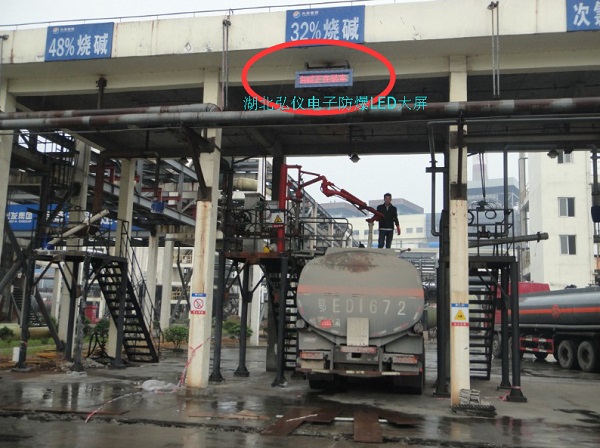 著名的地磅廠家有哪些？著名地磅廠家
